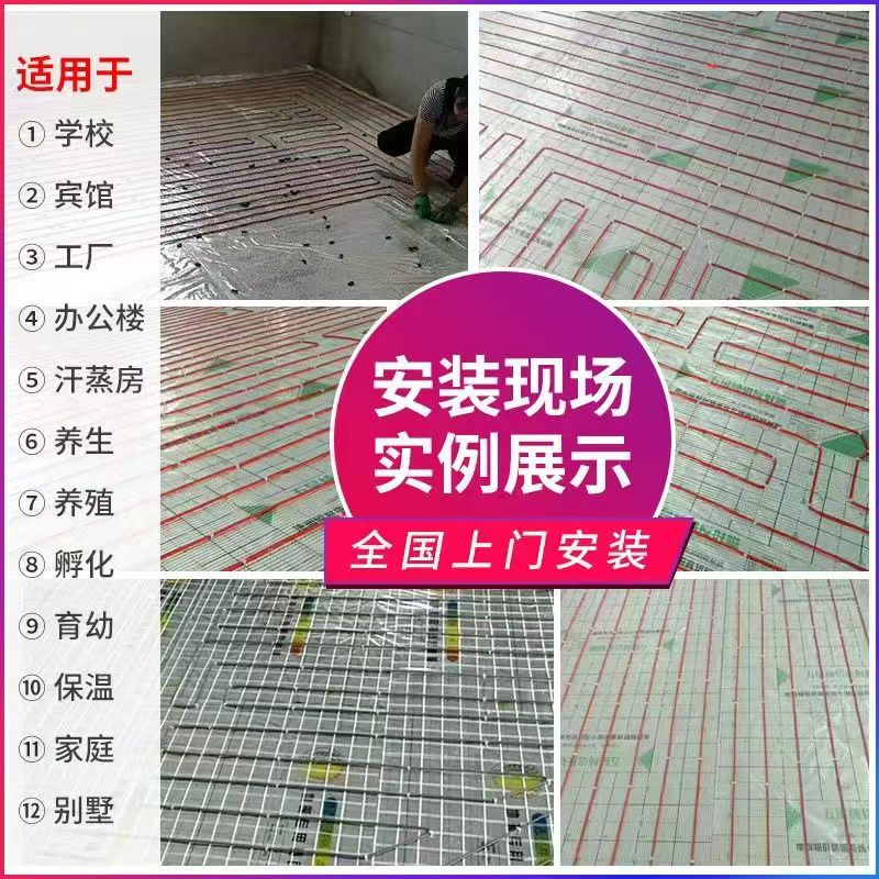 沂南县 石墨烯电地暖公司哪家好？售后保障深度解析